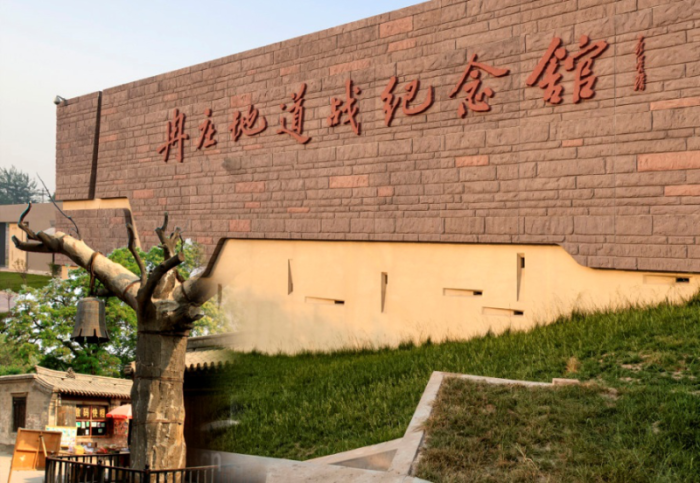 冉莊地道戰(zhàn)遺址-抗戰(zhàn)奇觀，地下長(zhǎng)城