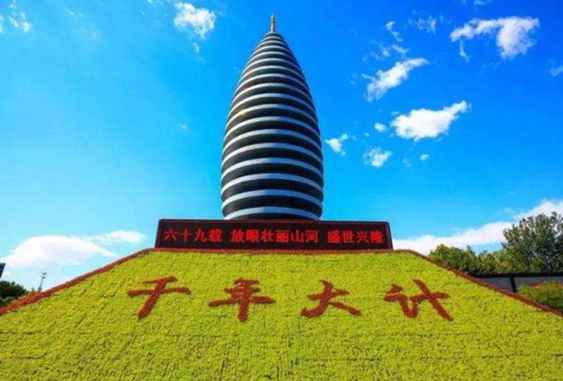 雄安新區(qū)市民中心 觸摸未來(lái)之城